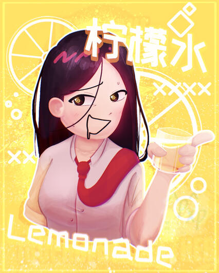 柠檬水/Lemonade - 11/27/25